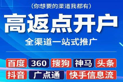 百度竞价推广助力农产品上行——以某农产品电商为例